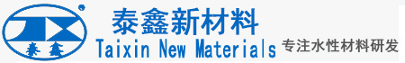 佛山市三水泰鑫合成材料有限公司網(wǎng)站Logo