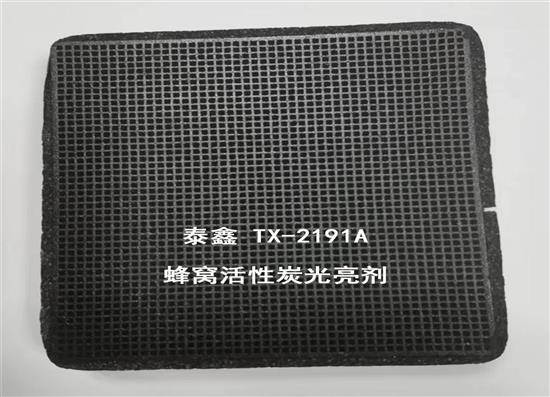 VOCs廢氣處理中，活性炭的強制3個月更換是否合理？
