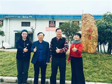 公司風(fēng)采四